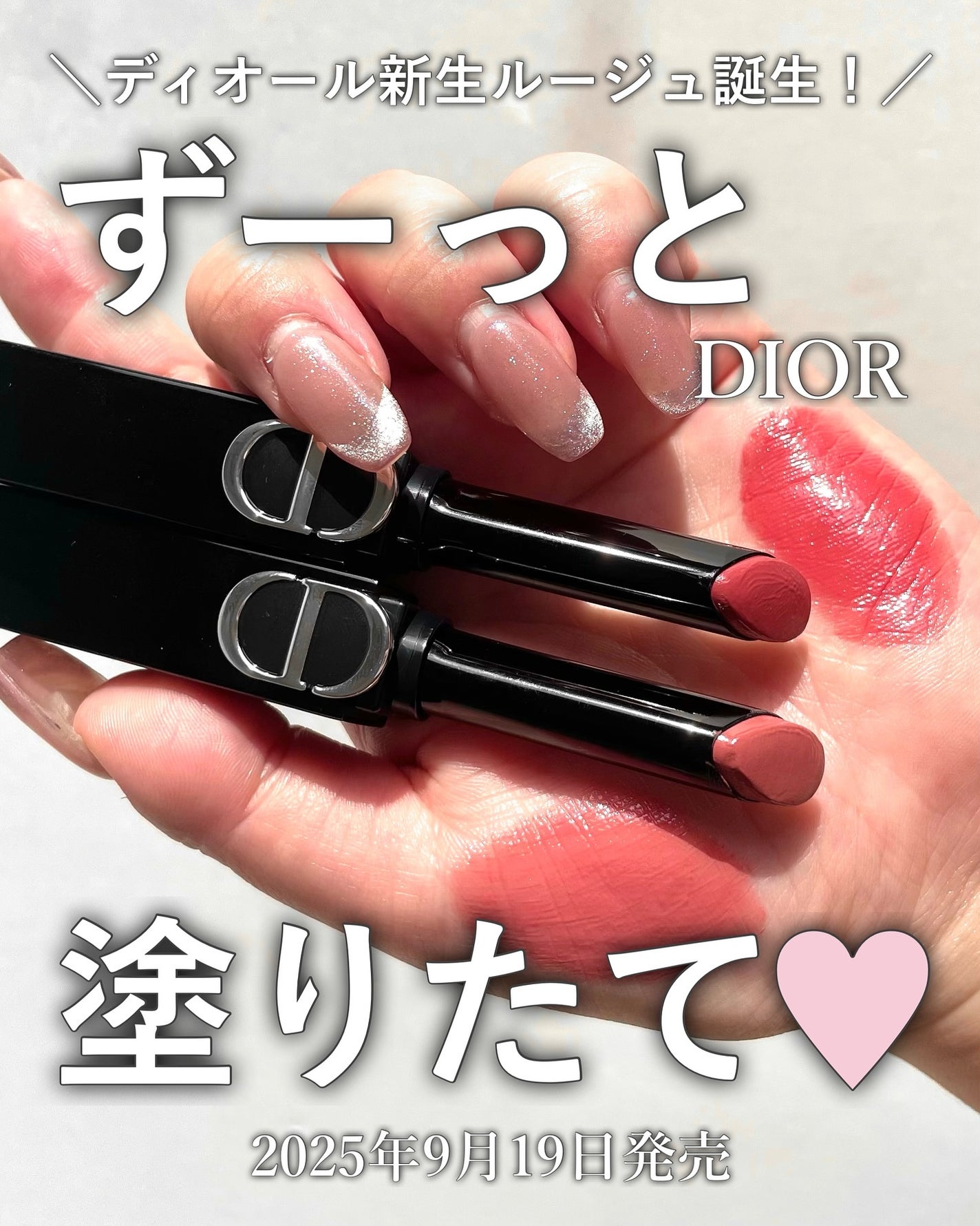 ルージュ ディオール オン ステージ/Dior/口紅・グロス・リップライナー・リップケアを使ったクチコミ(1枚目)