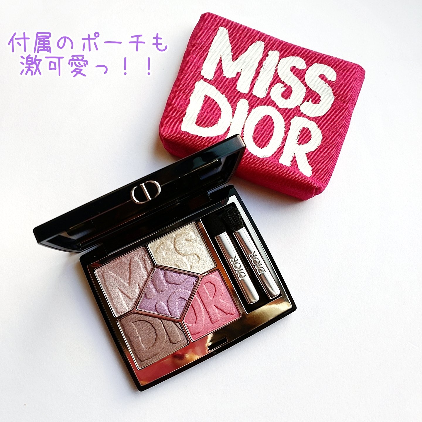 ディオールショウ サンク クルール (ミス ディオール コレクション 限定品) ディオール（Dior） ディオールショウ サンク クルール（ミス