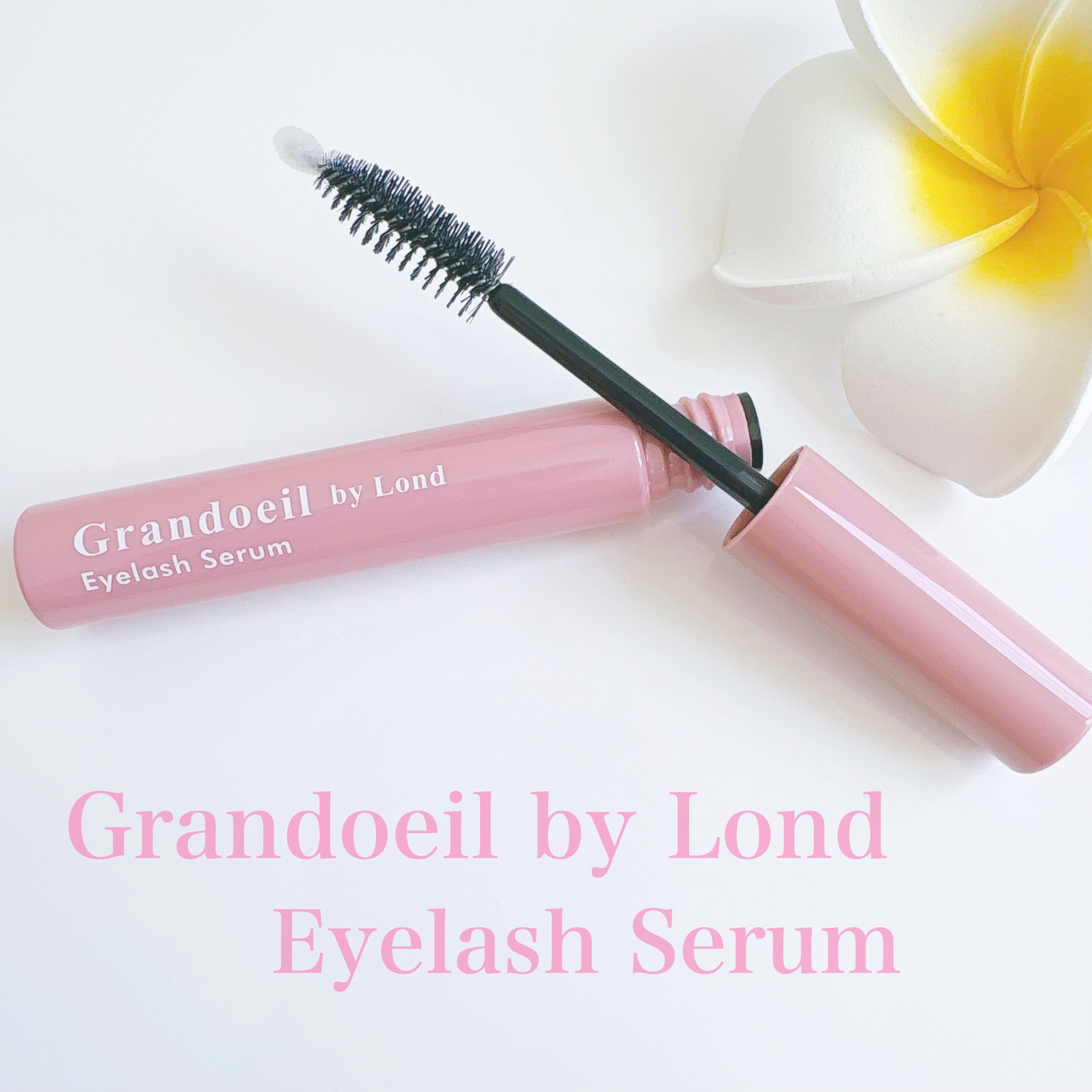 グランウィーユGINZAwithミラボーテ まつ毛美容液/ミラボーテ/まつげ美容液を使ったクチコミ（1枚目）