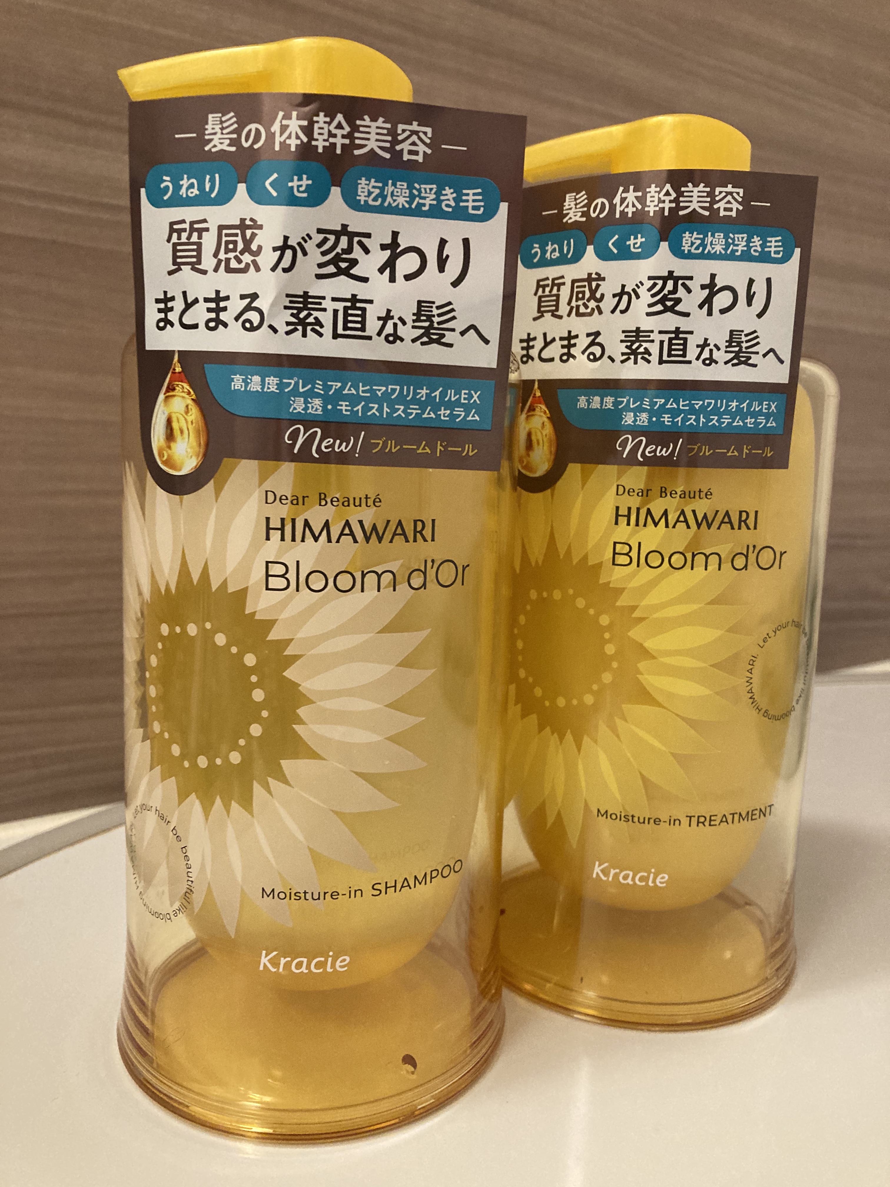 ディアボーテ ブルームドール モイスチャーイン シャンプー/トリートメント/ディアボーテ/市販シャンプーを使ったクチコミ（1枚目）