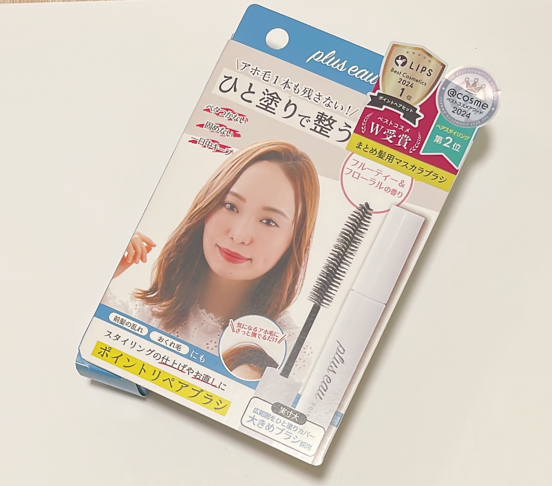 ポイントリペア/plus eau/ヘアジェルを使ったクチコミ（1枚目）