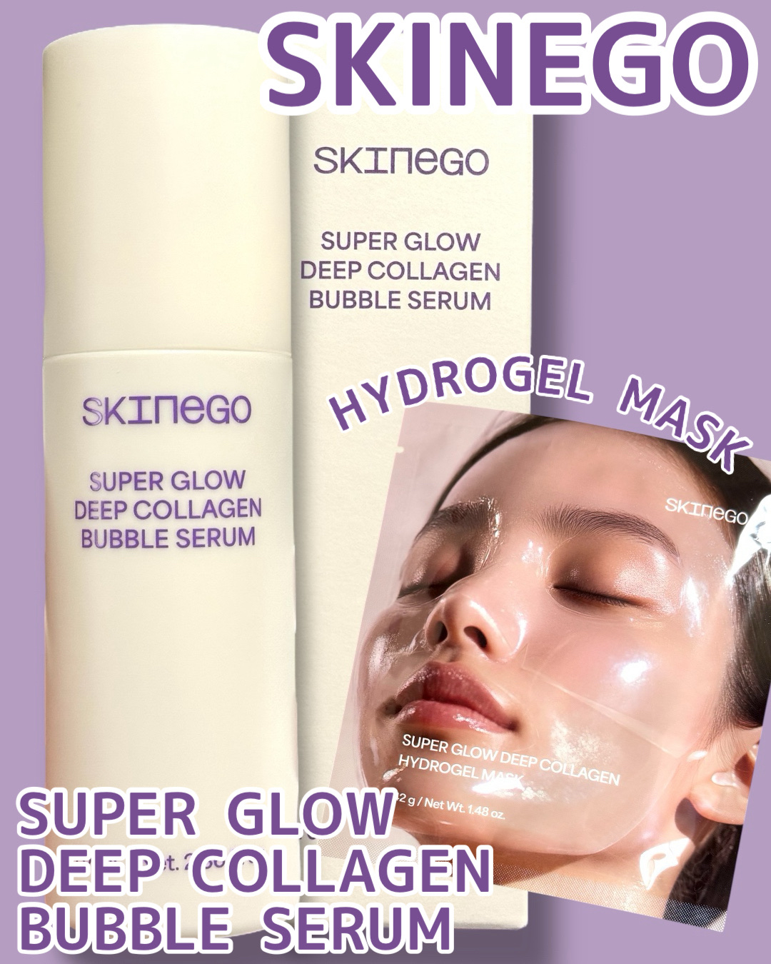 SUPER GLOW DEEP COLLAGEN HYDROGEL MASK 4EA/SKINEGO/シートマスク・パックを使ったクチコミ（1枚目）