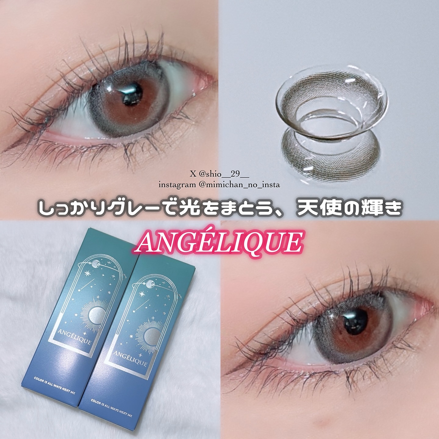 ANGÉLIQUE 1day/ANGÉLIQUE/ワンデー（１DAY）カラコンを使ったクチコミ（1枚目）