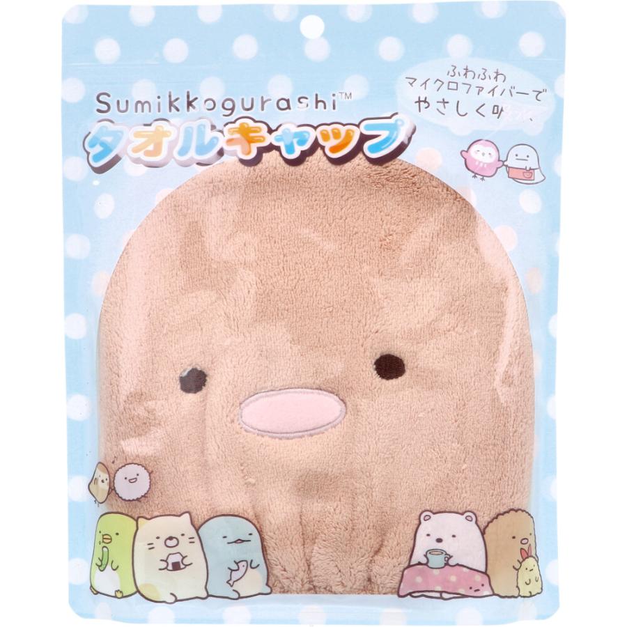 サンタン すみっコぐらし タオルキャップ