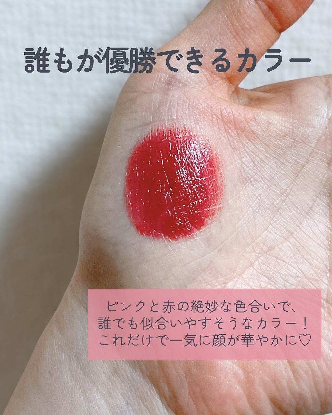 セフィラティ クイーンバレットルージュ/Sefilaty/口紅を使ったクチコミ(3枚目)