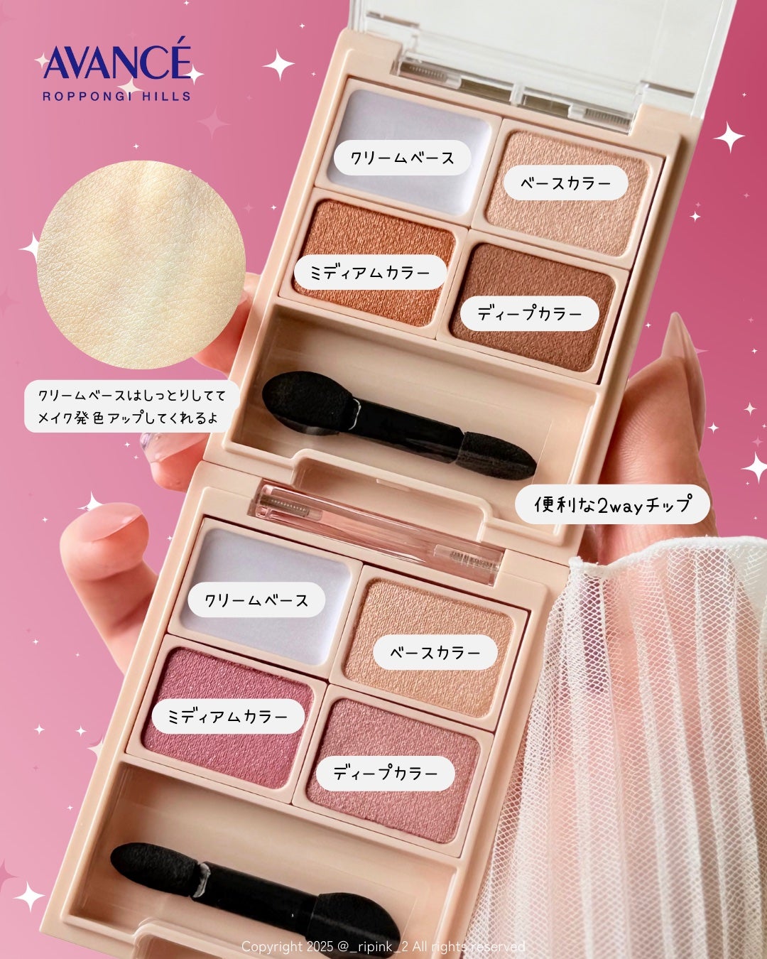 アヴァンセ アイフルールパレット/アヴァンセ/アイシャドウパレットを使ったクチコミ(4枚目)