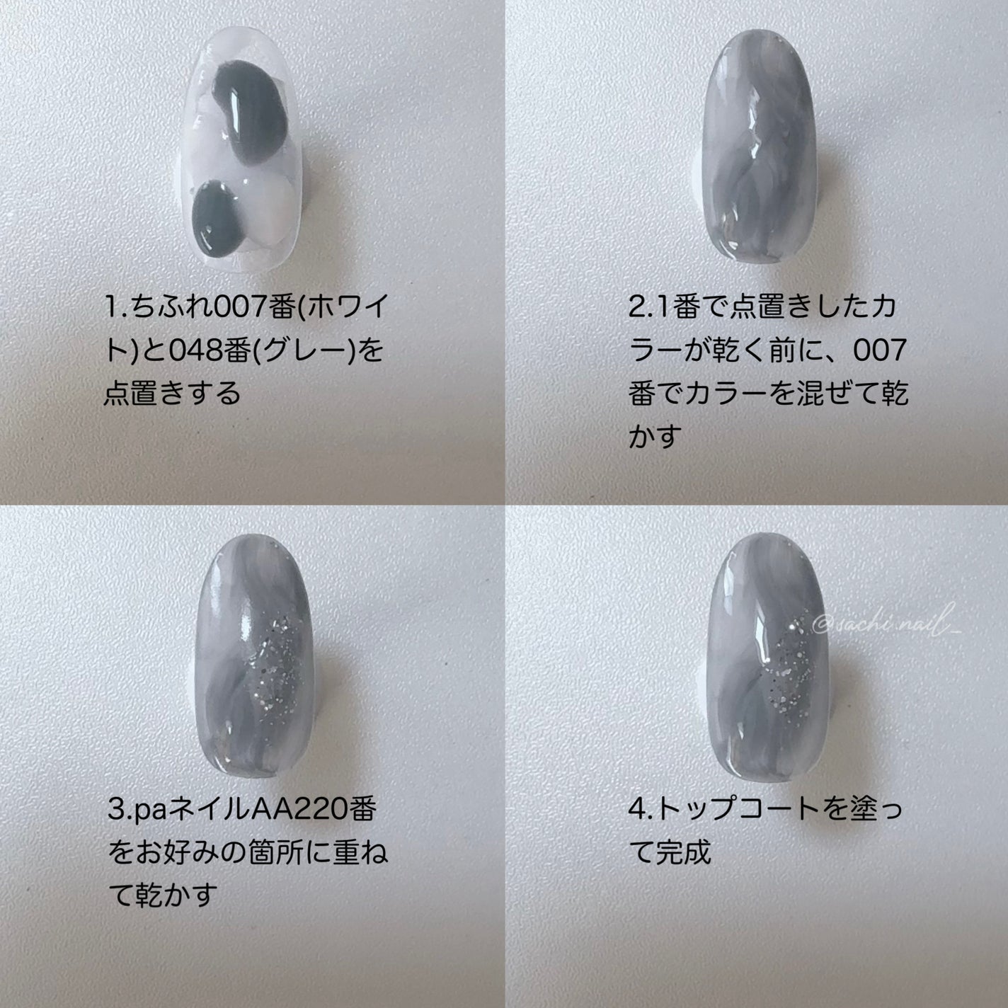 ネイル エナメル/ちふれ/マニキュアを使ったクチコミ(3枚目)