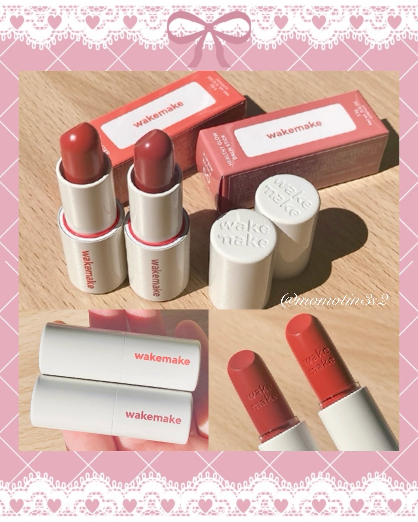 ヘルシーグロウバームスティック/wakemake/口紅を使ったクチコミ(2枚目)