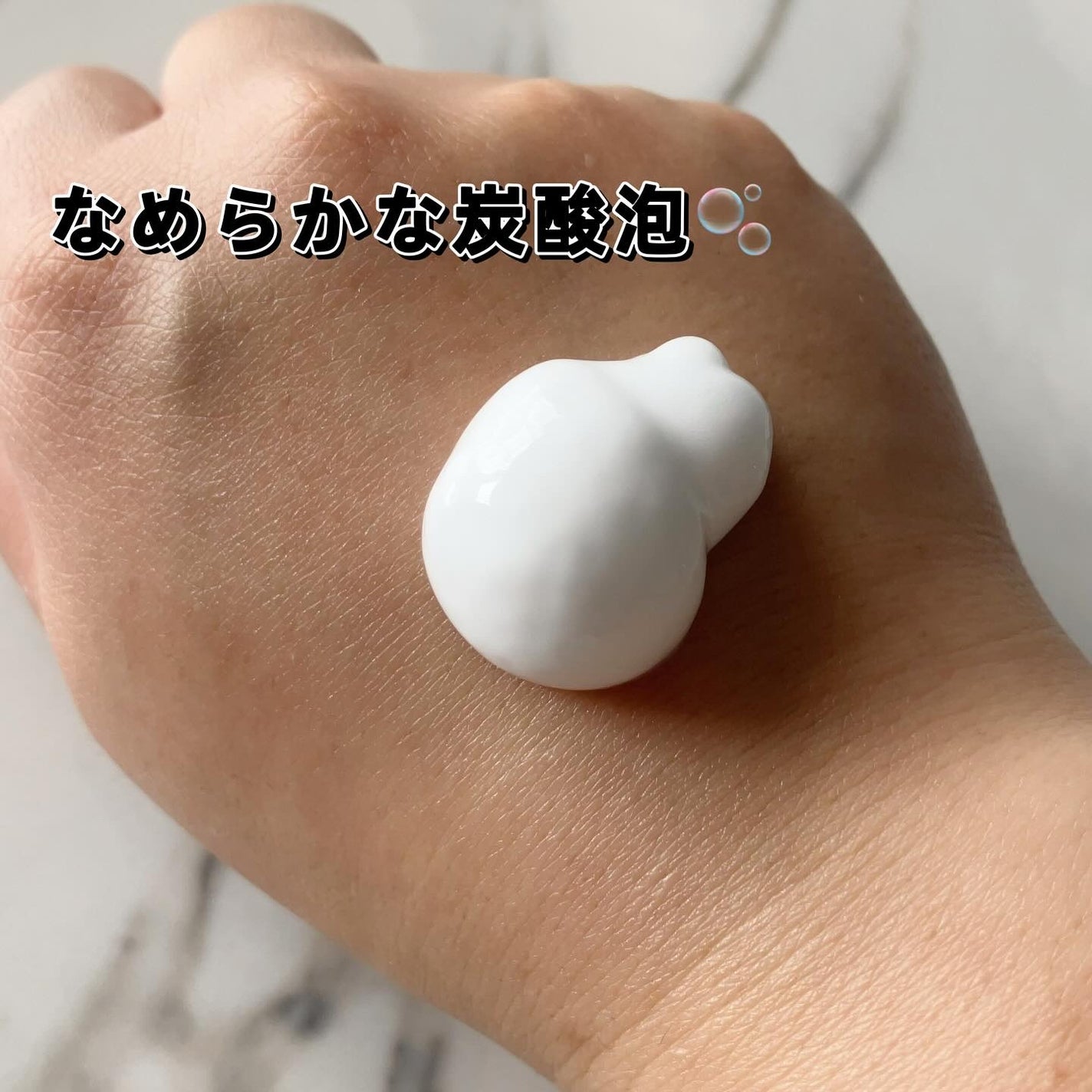 キュレル 潤浸保湿 泡美容液 【医薬部外品】/キュレル/美容液を使ったクチコミ(3枚目)