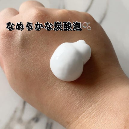 キュレル 潤浸保湿 泡美容液 【医薬部外品】/キュレル/美容液を使ったクチコミ(3枚目)