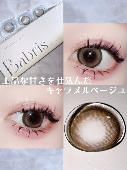 Babris silicone hydrogel 1day/Babris silicone hydrogel/ワンデー(1DAY)カラコンを使ったクチコミ(1枚目)
