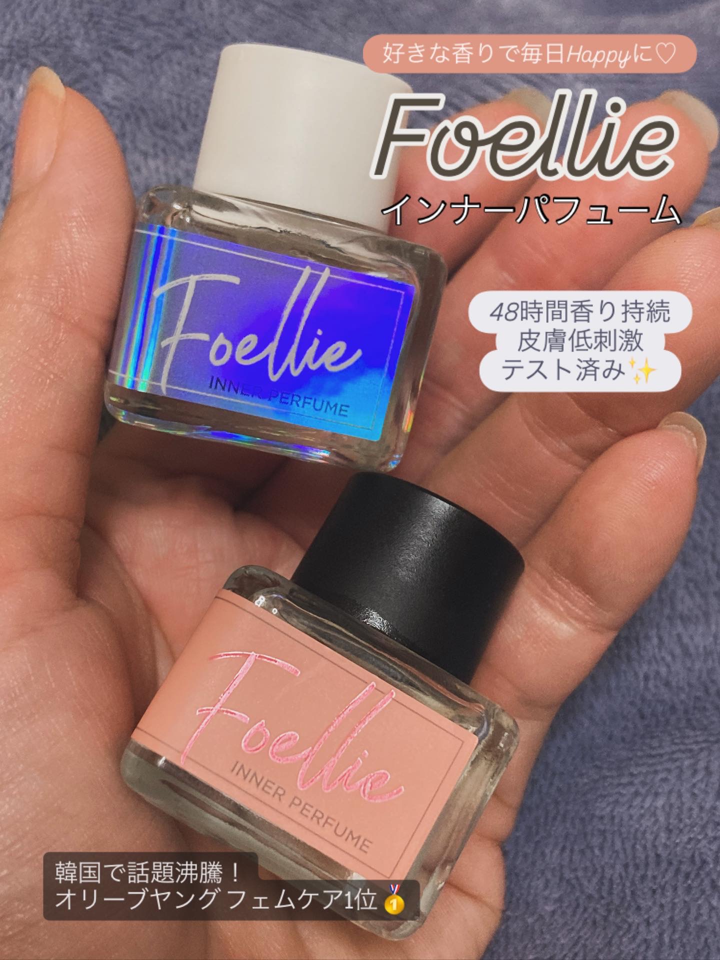 フォエリー インナーパフューム ホワイトフローラルの香り/Foellie/香水(レディース)を使ったクチコミ（1枚目）