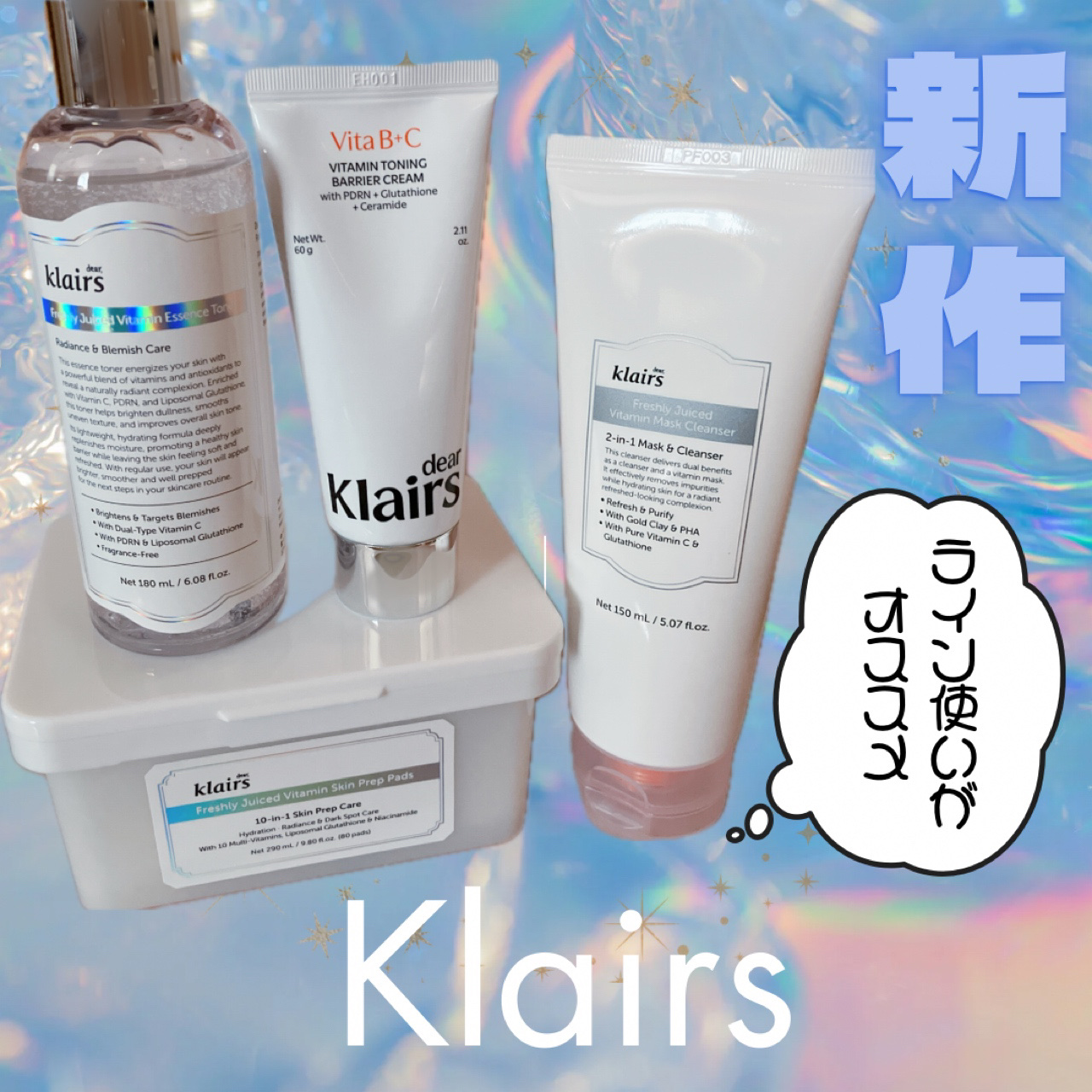 ヒアルビタグルパッククレンザー/Klairs/洗顔フォームを使ったクチコミ（1枚目）