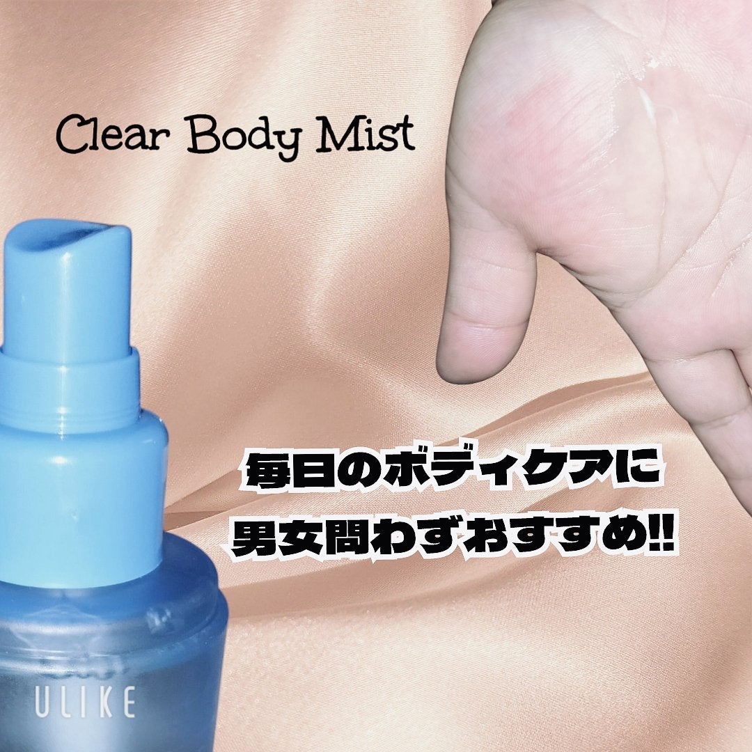 NOT4U クリア ボディミスト/NOT4U/ミスト状化粧水を使ったクチコミ(3枚目)