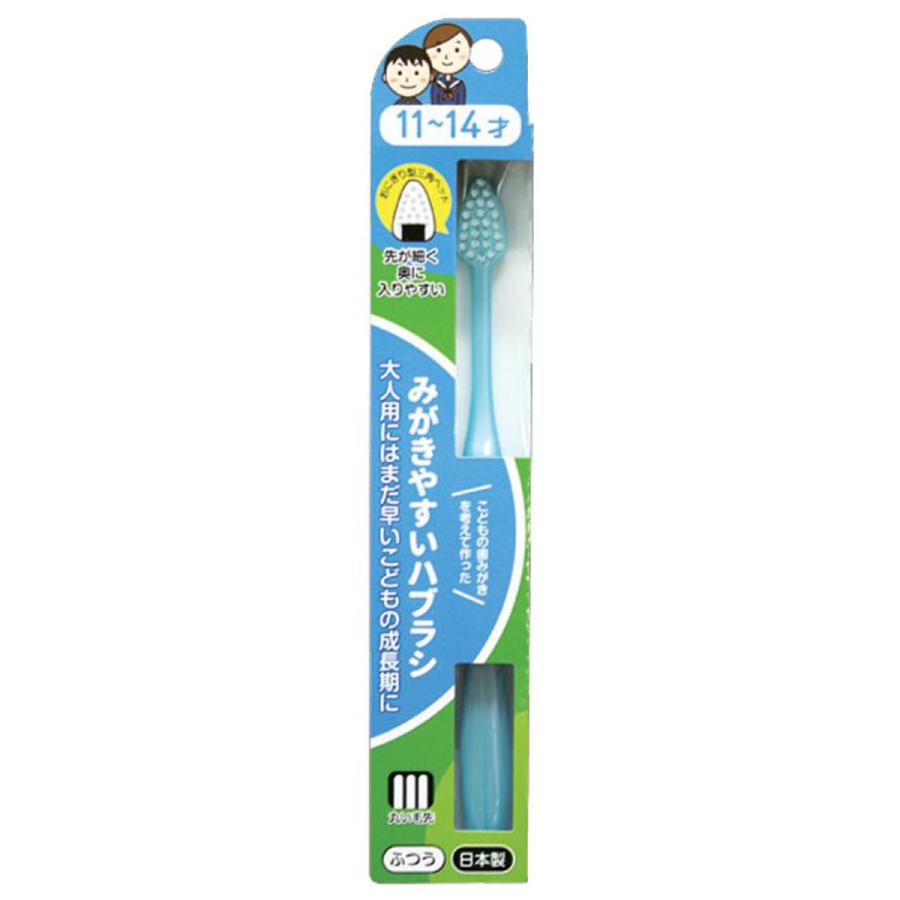 ライフレンジ みがきやすいハブラシ 11-14才用 
