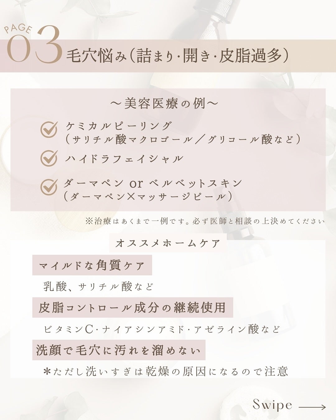 ゆん|元化粧品研究|ノーファンデ肌 on LIPS 「@yun.skincare_👈スキンケアで人生変えようこれ知ら..」(5枚目)