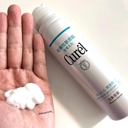 キュレル 潤浸保湿 泡美容液 【医薬部外品】/キュレル/美容液を使ったクチコミ(2枚目)