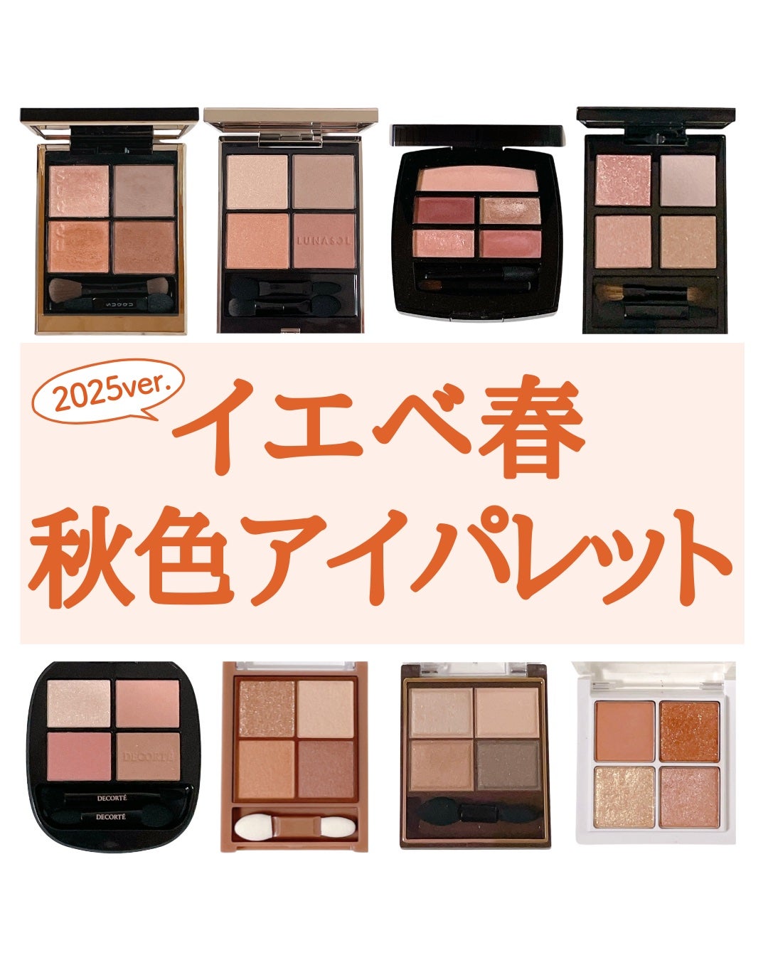 スキニーリッチシャドウ/excel/アイシャドウパレットを使ったクチコミ(1枚目)