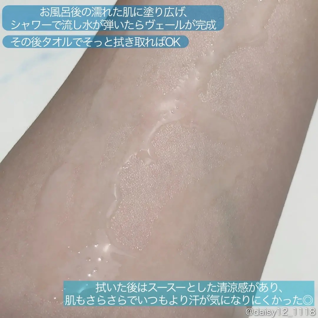 ビオレZero お風呂で使う汗ケアローション 無香性 200mL/ビオレ/ボディローションを使ったクチコミ（3枚目）