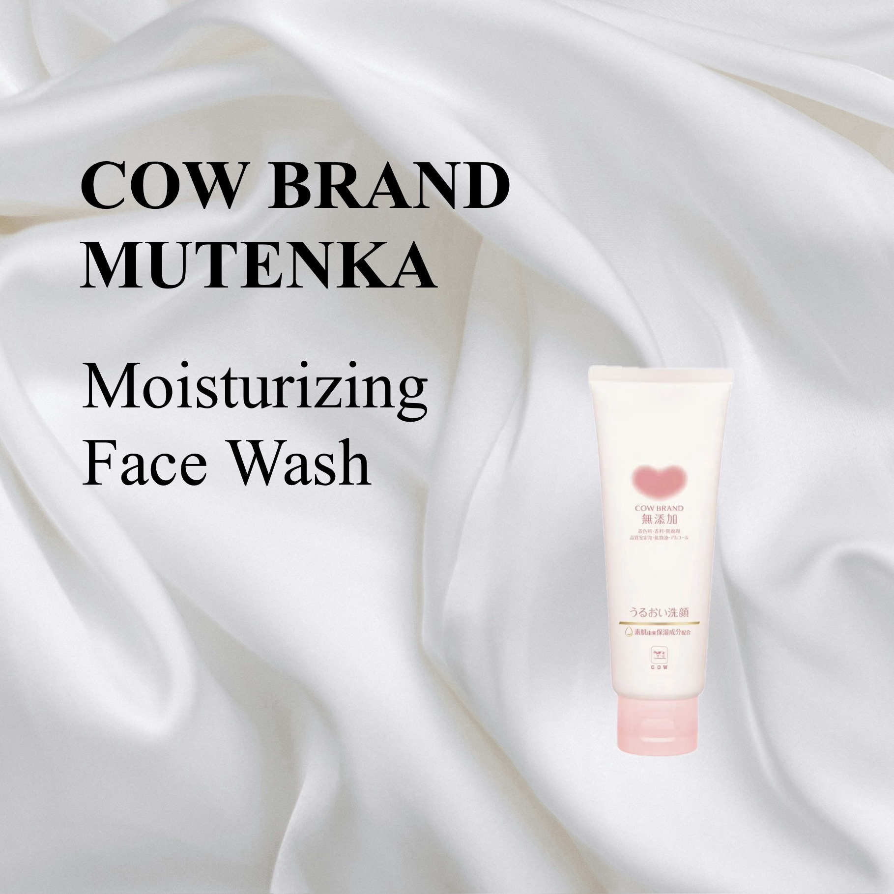うるおい洗顔/カウブランド無添加/洗顔フォームを使ったクチコミ（1枚目）