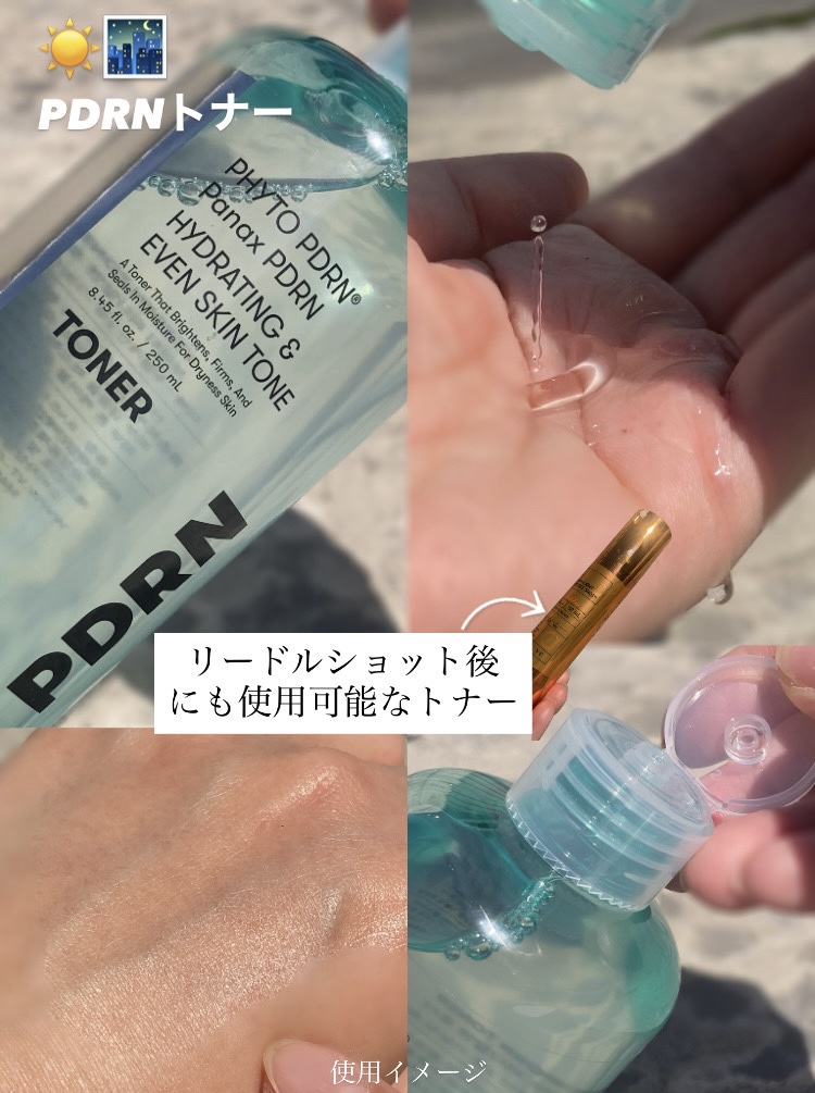 TXトーニングデイリーマスク/VT/その他スキンケアを使ったクチコミ（2枚目）