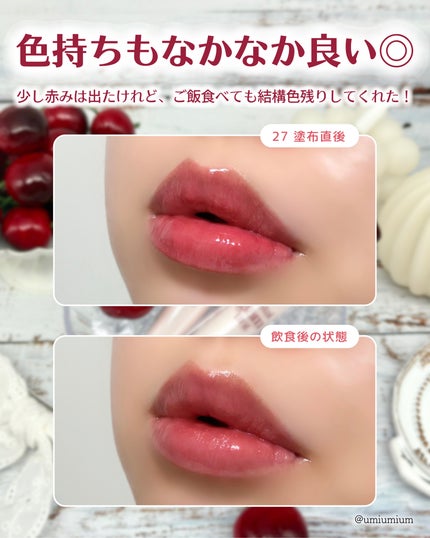 クリスタル グラム ティント/CLIO/リップティントを使ったクチコミ(5枚目)