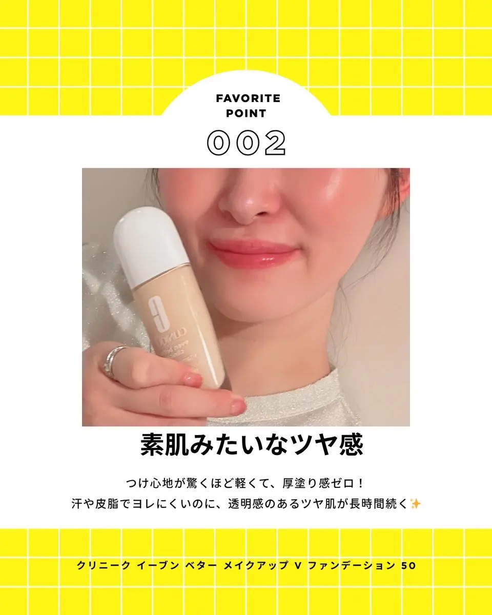 イーブン ベター メイクアップ  V ファンデーション 50/CLINIQUE/リキッドファンデーションを使ったクチコミ（3枚目）