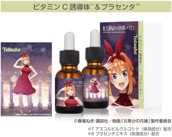 まるまる美容液 五等分の花嫁 中野四葉セット(ビタミンC誘導体・プラセンタ) ビューティゲート