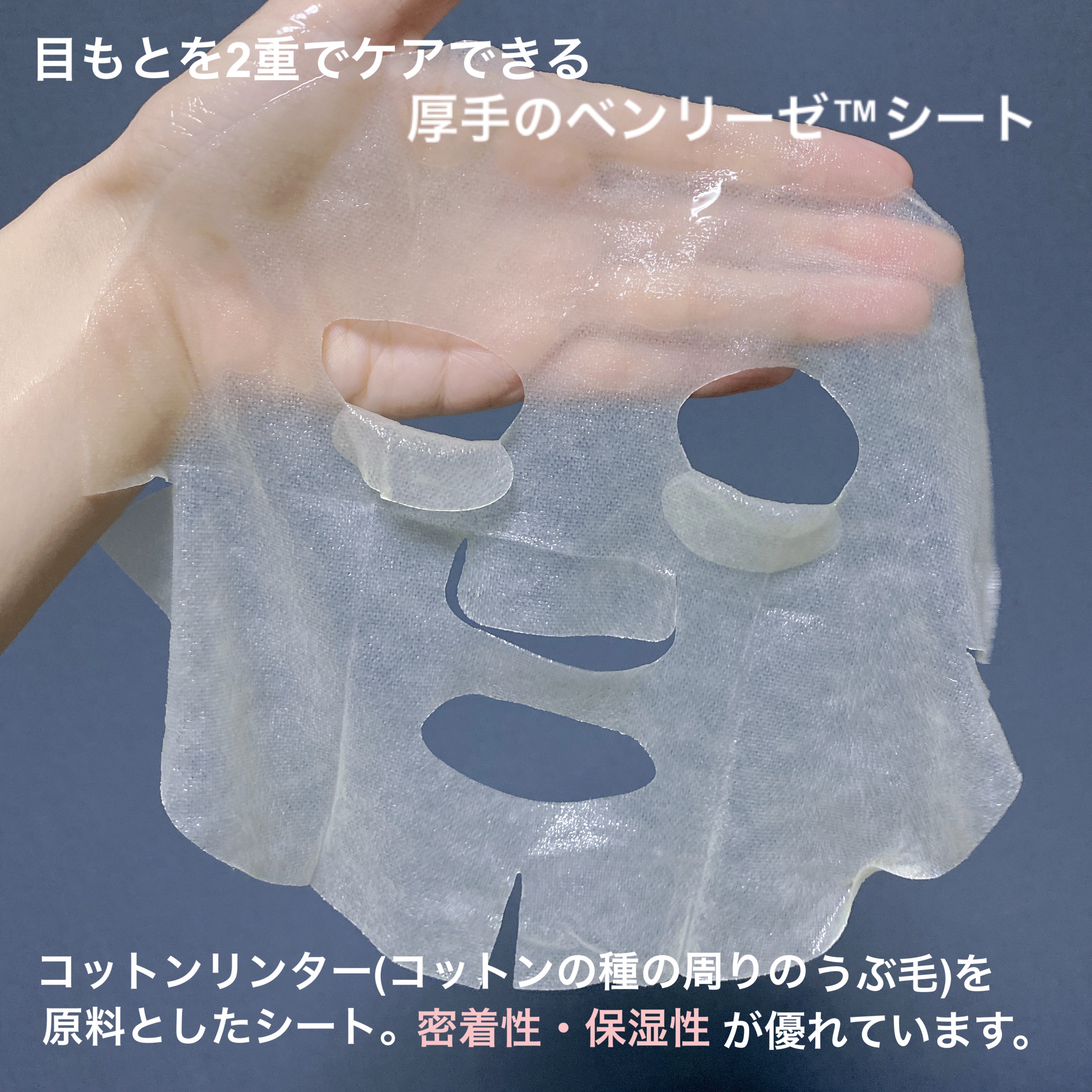 ごめんね素肌　いつのまにマスク/クリアターン/シートマスク・パックを使ったクチコミ（3枚目）