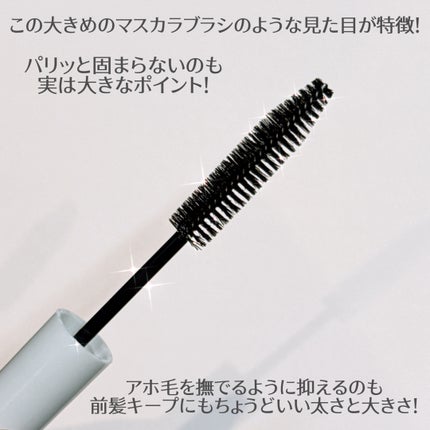 ポイントリペア/plus eau/ヘアジェルを使ったクチコミ(3枚目)