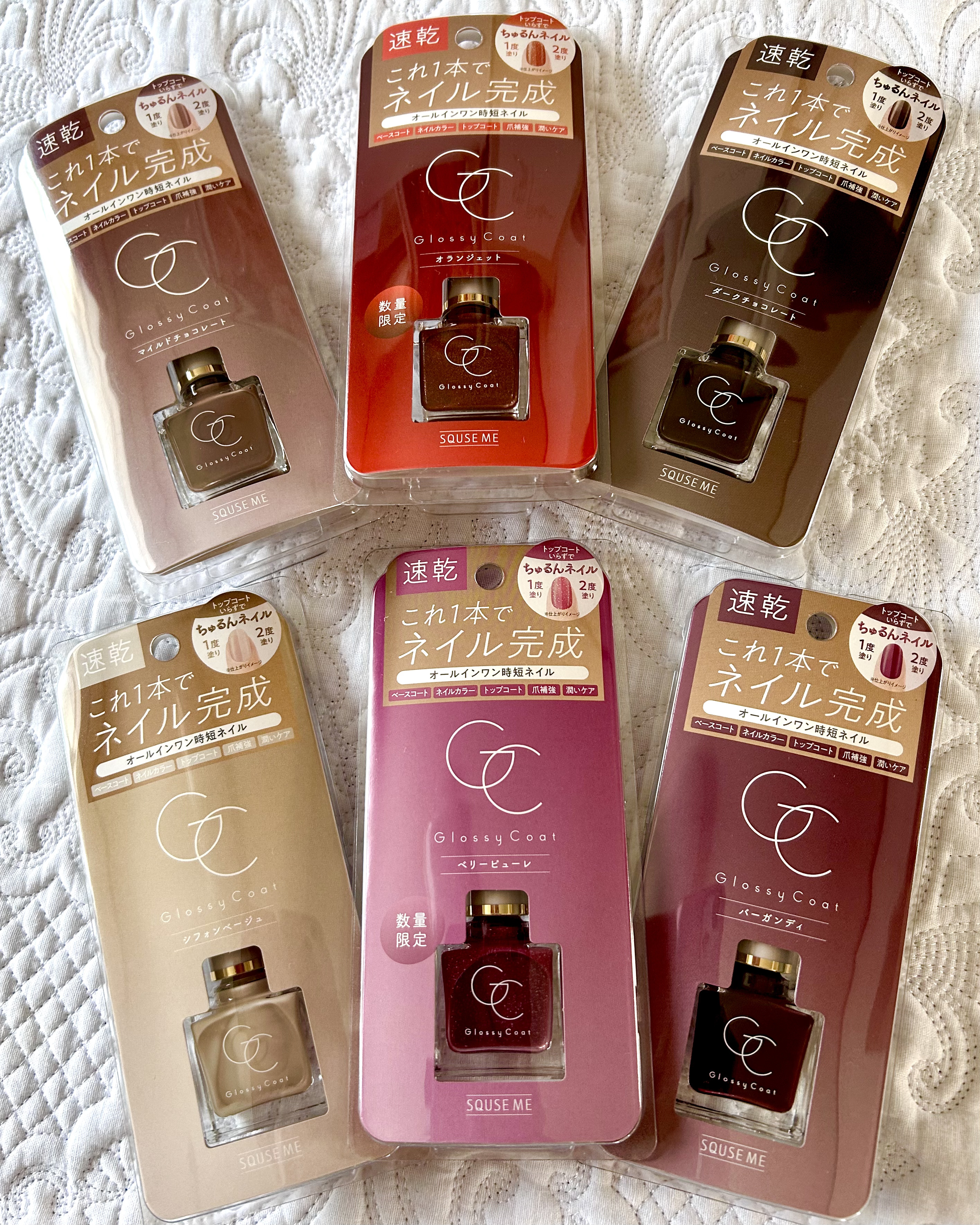 グロッシーコート/スキューズミー/オールインワンネイルを使ったクチコミ（3枚目）