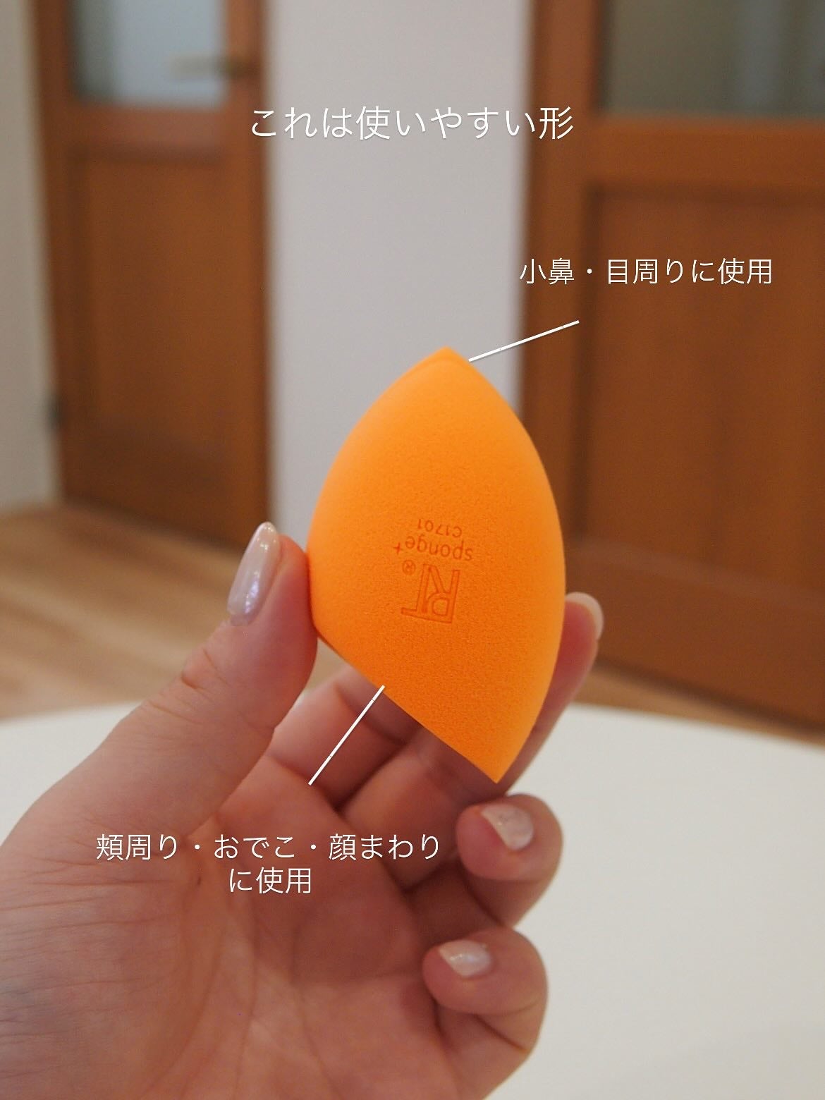 takomi/ヘアメイクアーティスト on LIPS 「\海外でも大人気の神スポンジ✨/【RealTechniques..」(2枚目)