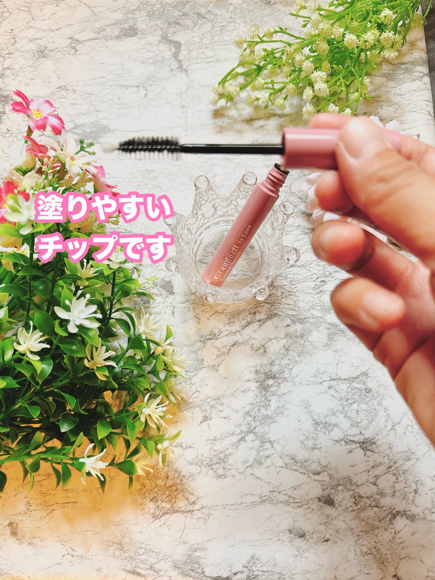 グランウィーユGINZAwithミラボーテ まつ毛美容液/ミラボーテ/まつげ美容液を使ったクチコミ(3枚目)