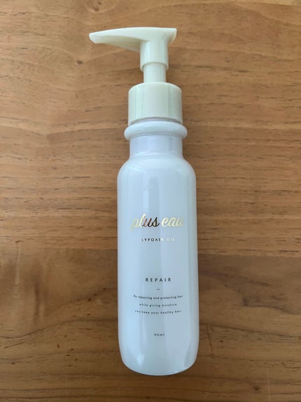 リポアオイル/plus eau/アウトバストリートメントを使ったクチコミ(1枚目)
