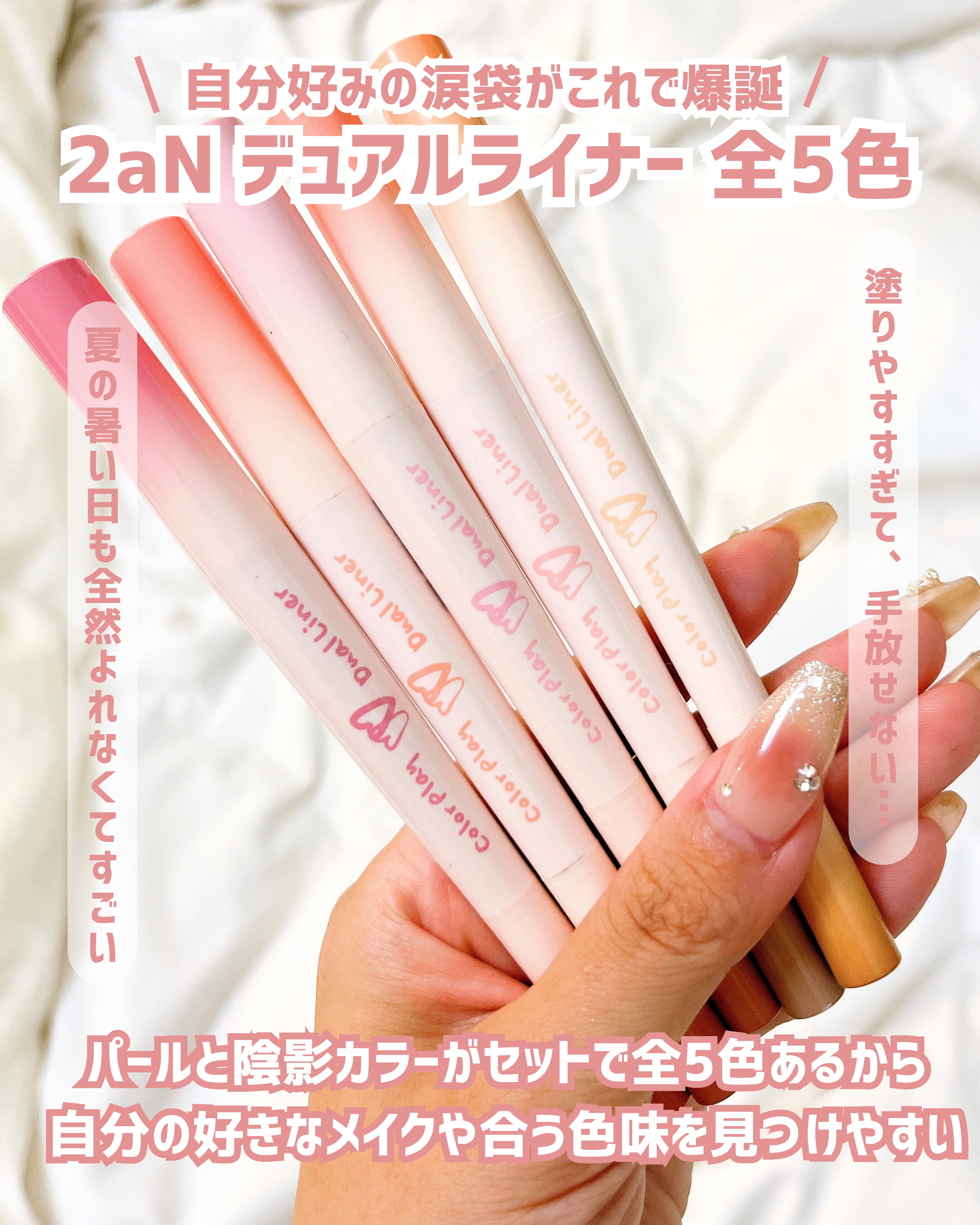 カラープレイデュアルライナー/2aN/スティックアイシャドウを使ったクチコミ（2枚目）