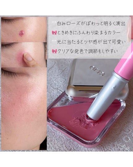 エッセンシャル リップチーク タップ/CLIO/ジェル・クリームチークを使ったクチコミ(3枚目)