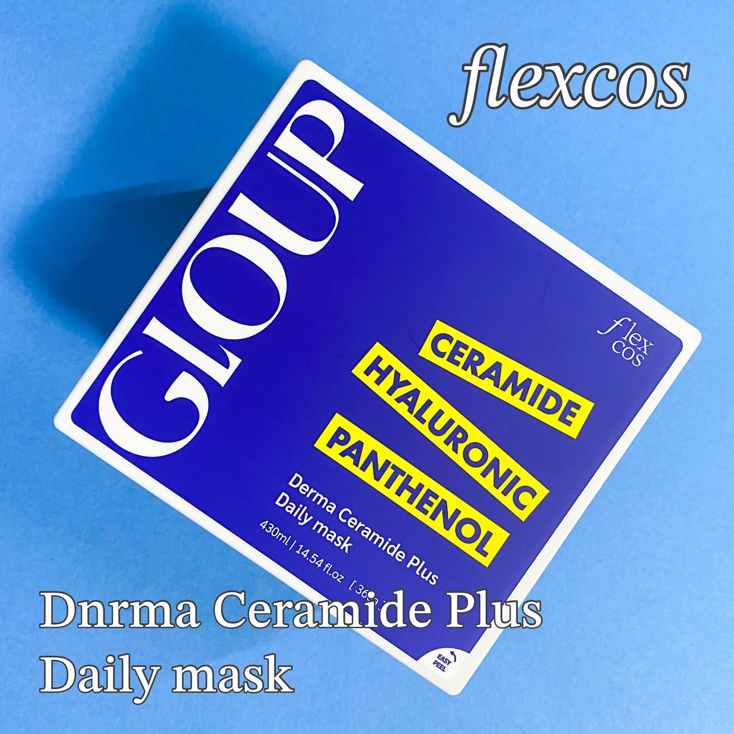 flexcos GLOUP Derma Ceramide Plus Daily mask/flexcos/シートマスク・パックを使ったクチコミ（1枚目）