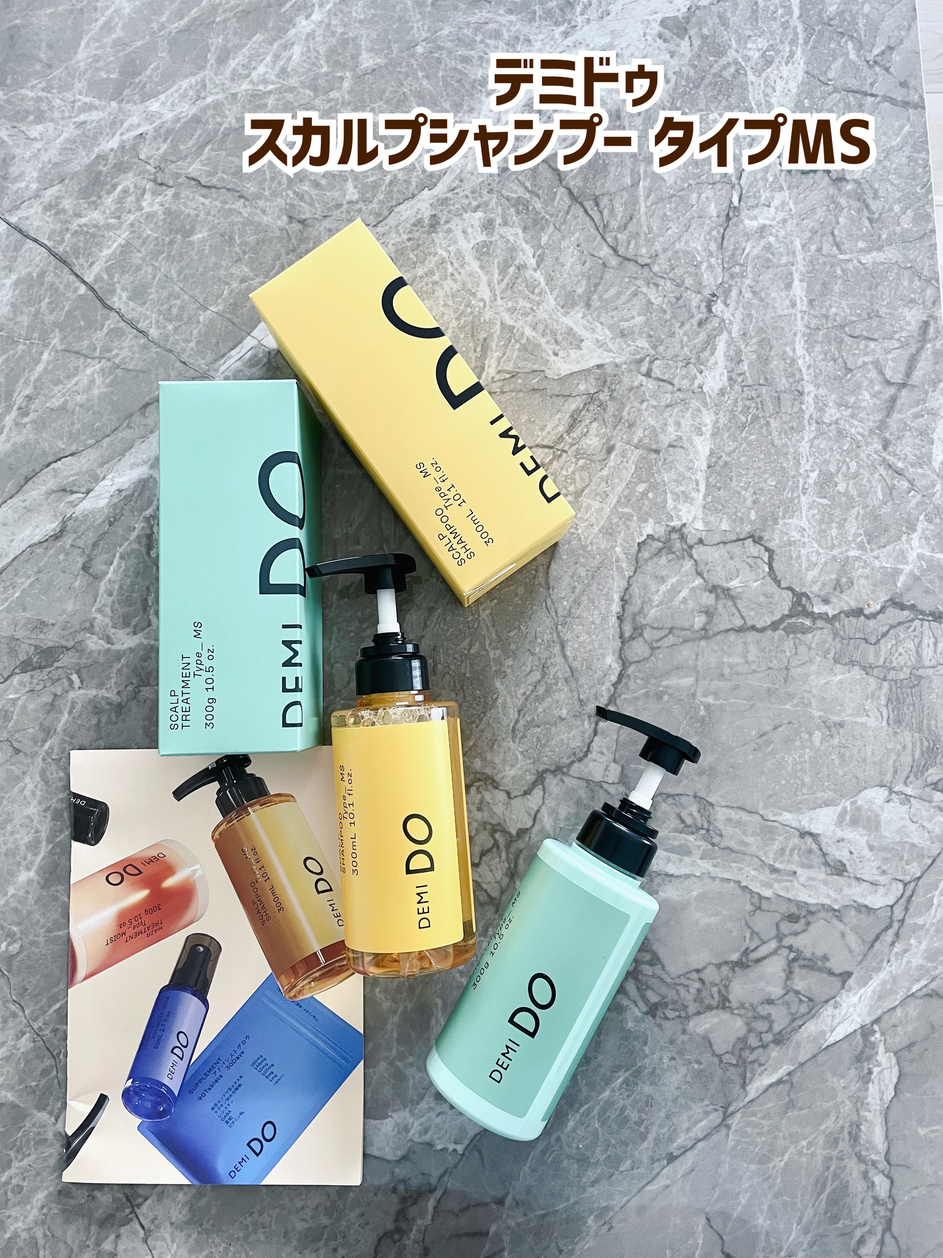 スカルプシャンプー/ トリートメント タイプ MS/DEMI DO/サロンシャンプーを使ったクチコミ（2枚目）