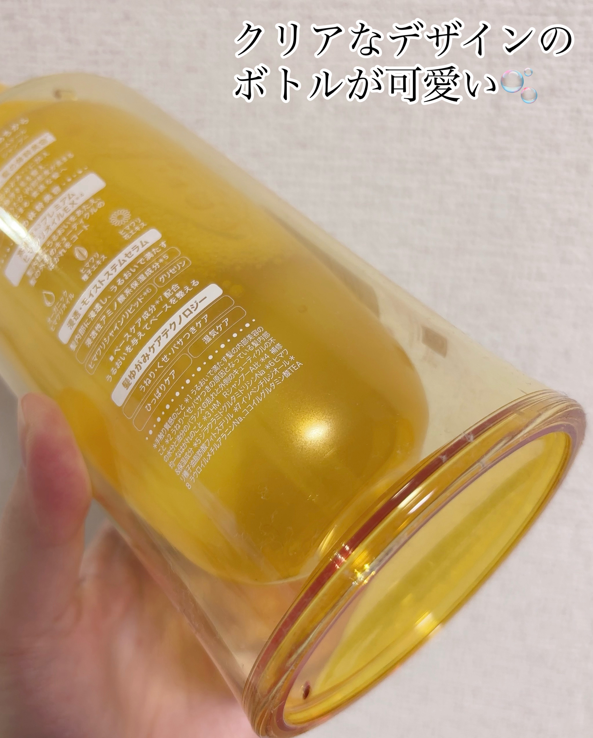 ディアボーテ ブルームドール モイスチャーイン シャンプー/トリートメント/ディアボーテ/市販シャンプーを使ったクチコミ（2枚目）