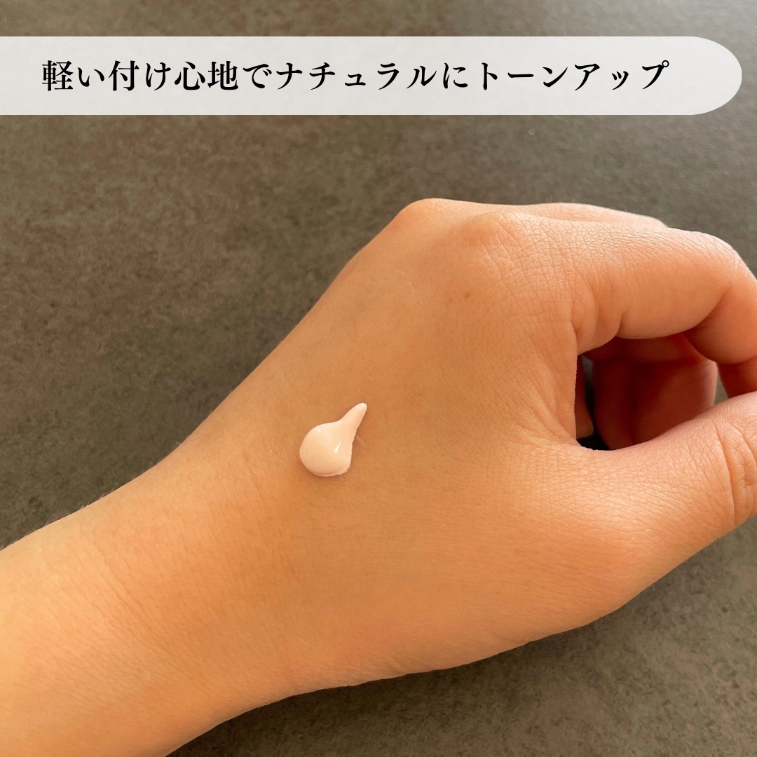 センシティブピュア＆ピュアスキンティント/SAM'U/化粧下地を使ったクチコミ（2枚目）