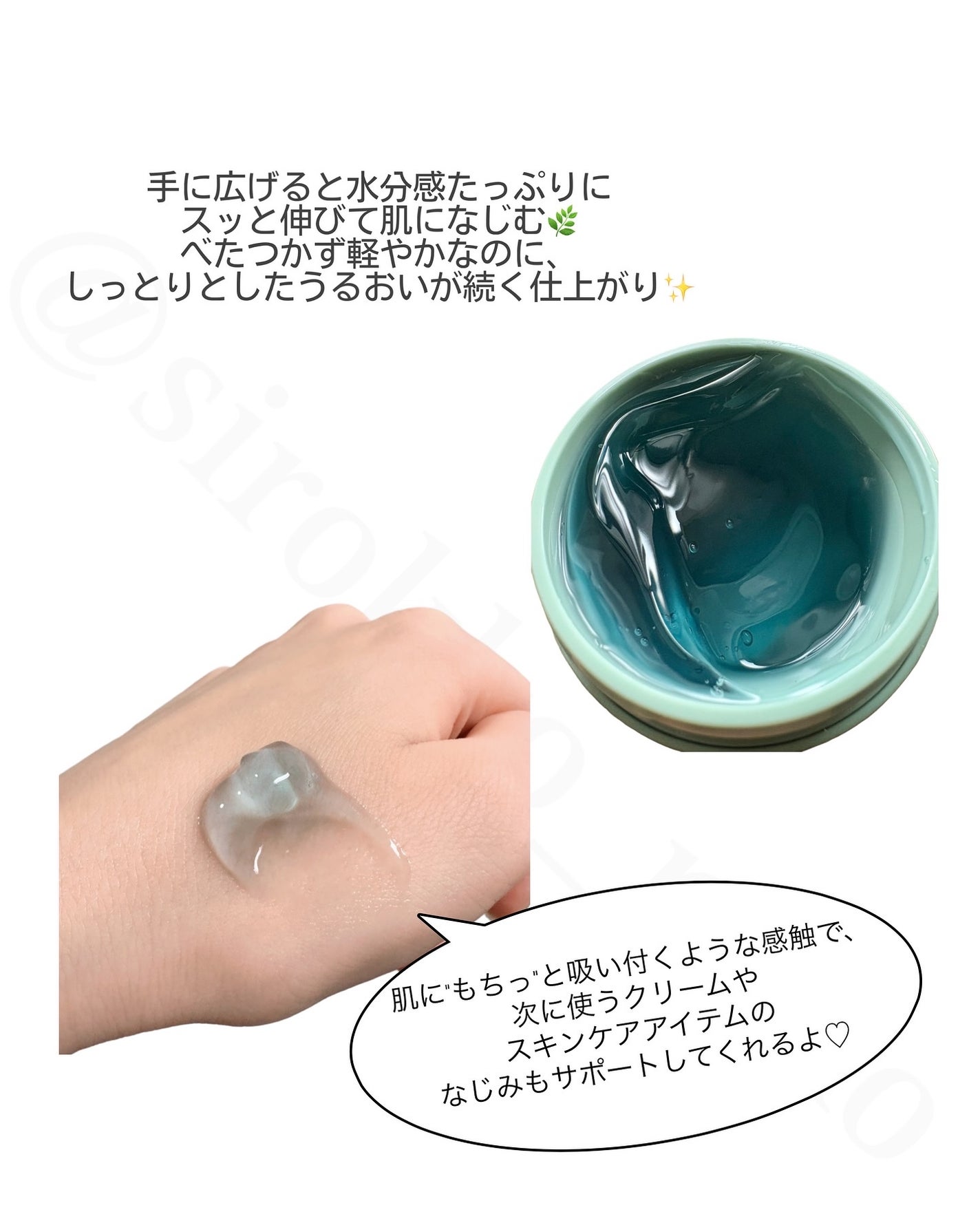 ホーリーヒソップ もちセラム/アレンシア/美容液を使ったクチコミ(3枚目)