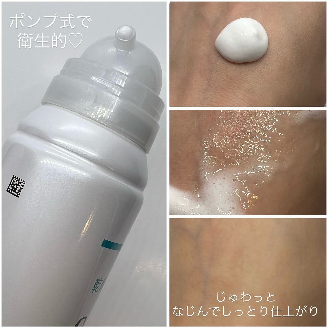 キュレル 潤浸保湿 泡美容液 【医薬部外品】/キュレル/美容液を使ったクチコミ（2枚目）