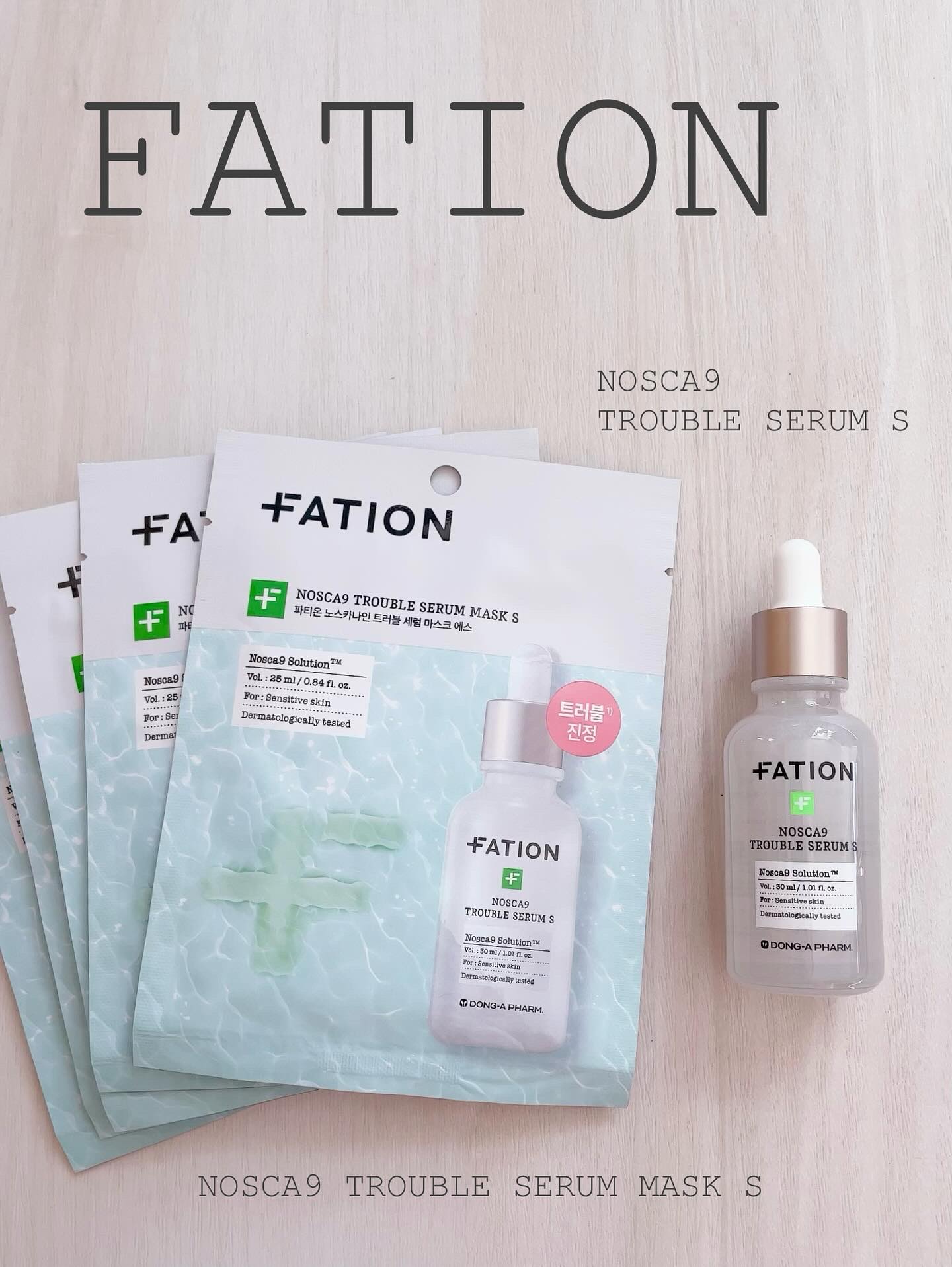 ノスカナイン T セラムマスク S/FATION/シートマスク・パックを使ったクチコミ（1枚目）