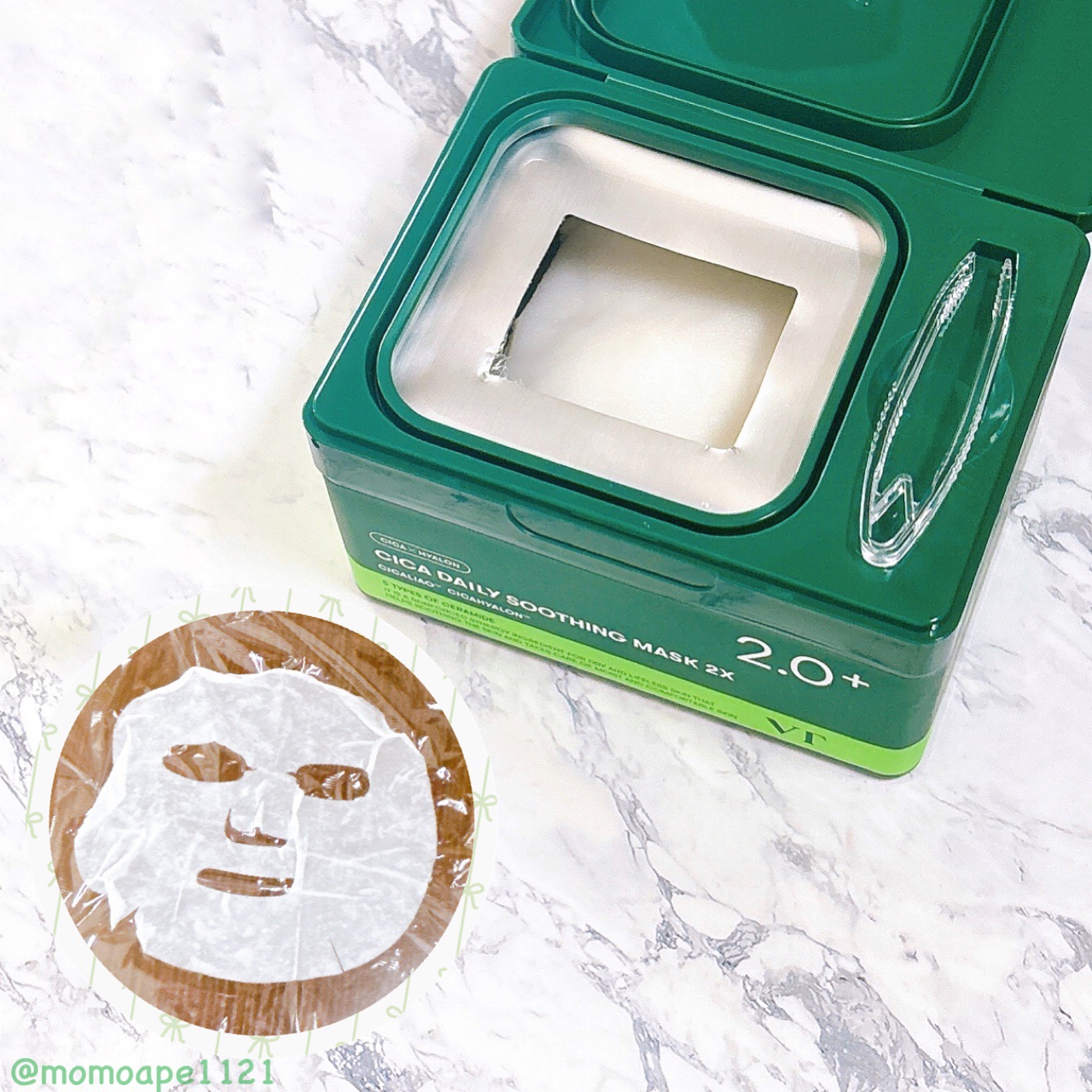 CICA デイリースージングマスク2X/VT/シートマスク・パックを使ったクチコミ（2枚目）