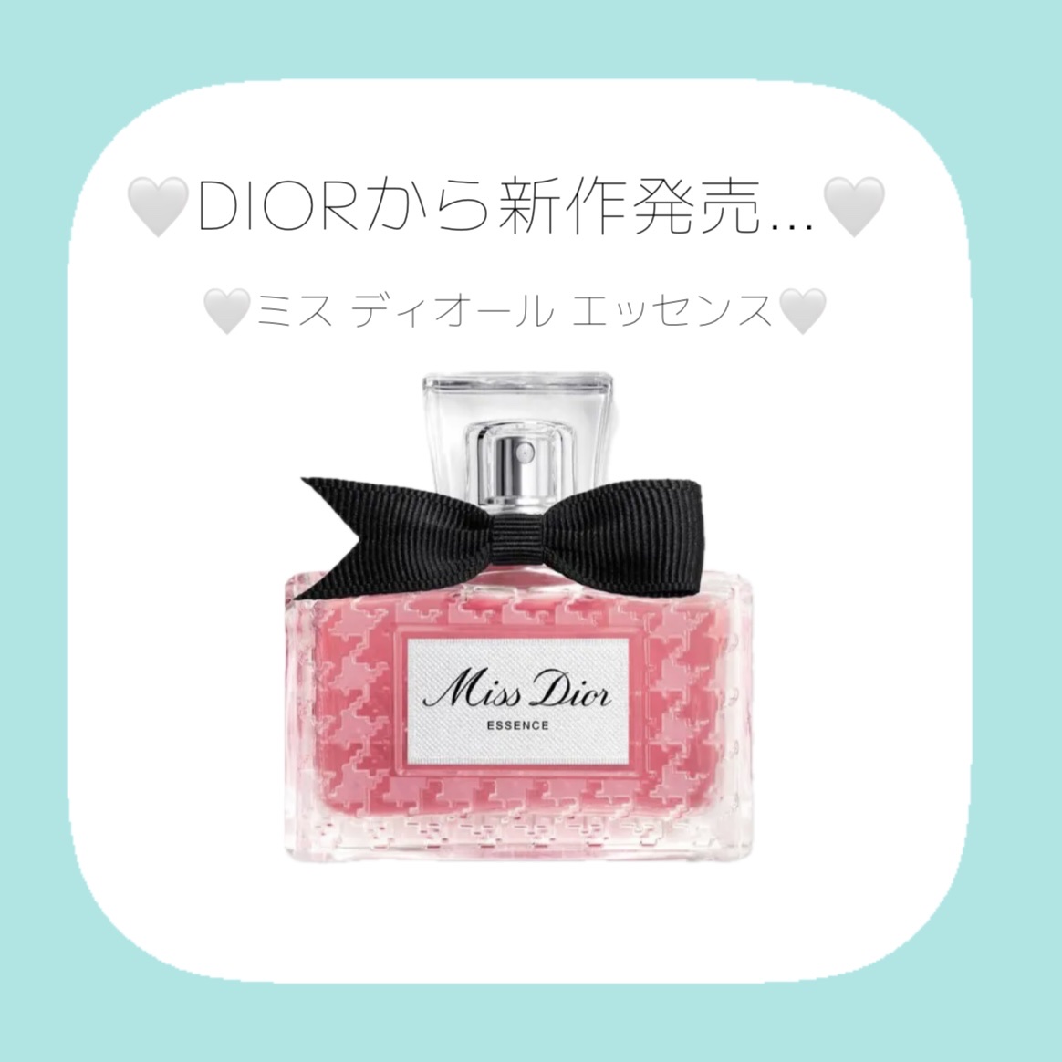 Miss Dior Essence 香水 35ml ミスディオール エッセンス 楽天市場】DIOR ディオール Miss Dior ミス ディオール