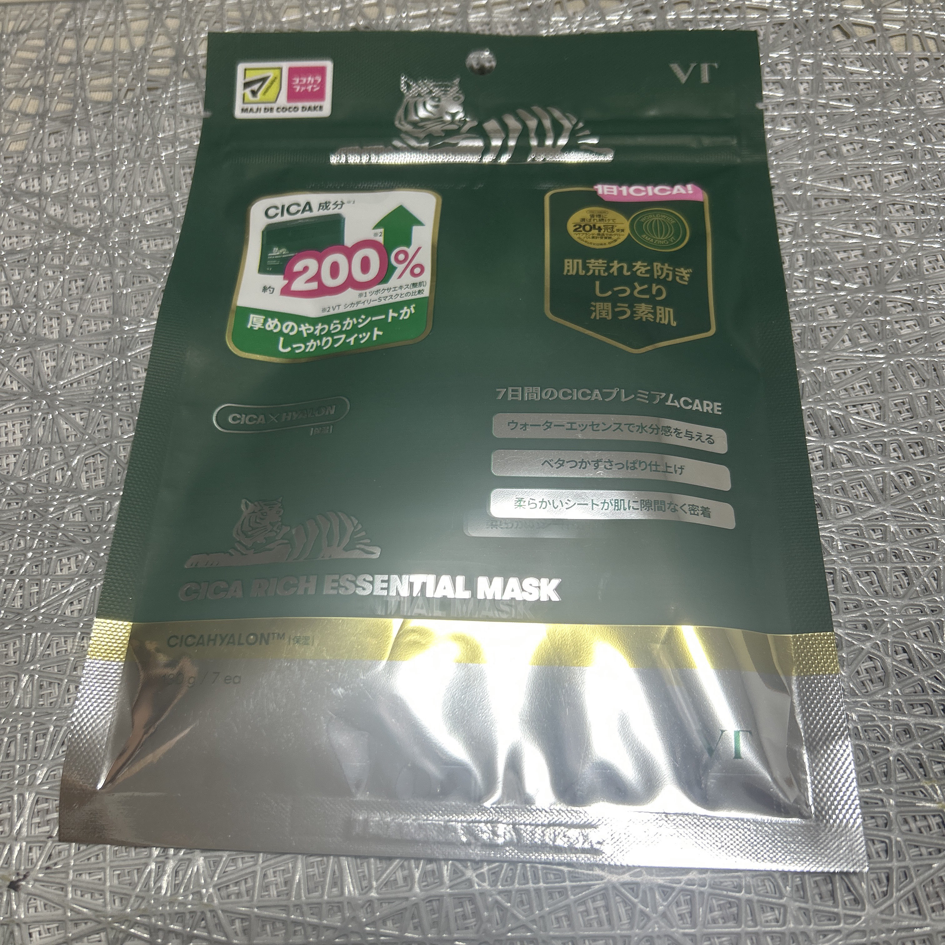 THE アイパレR/b idol/アイシャドウパレットを使ったクチコミ（1枚目）