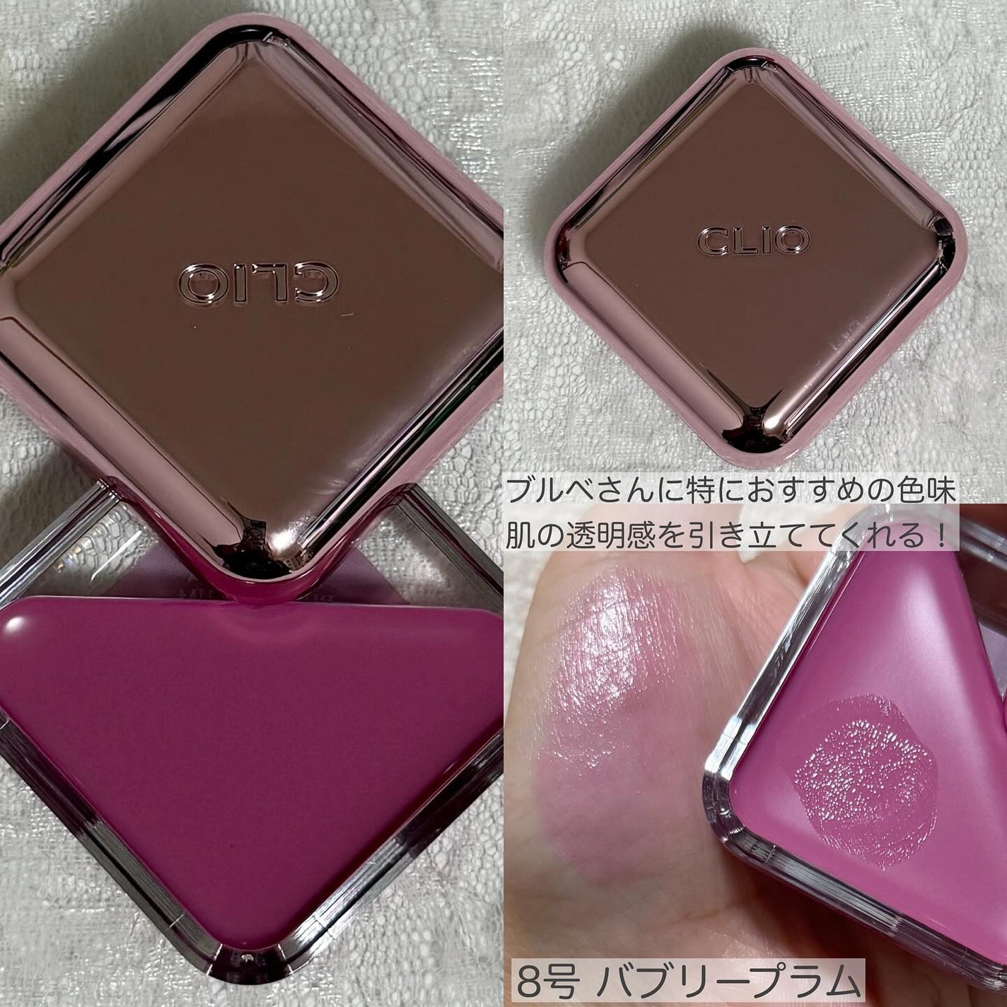 エッセンシャル リップチーク タップ/CLIO/ジェル・クリームチークを使ったクチコミ(2枚目)