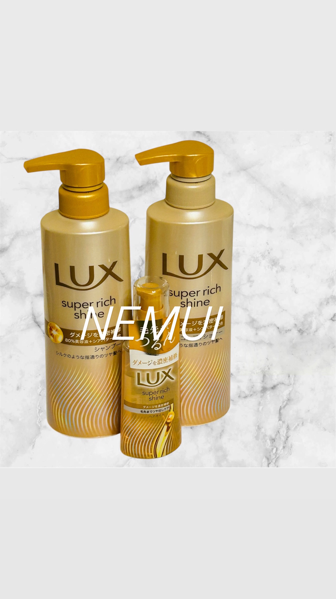 スーパーリッチシャイン ダメージリペア 補修シャンプー / 補修コンディショナー/LUX/市販シャンプーを使ったクチコミ（1枚目）