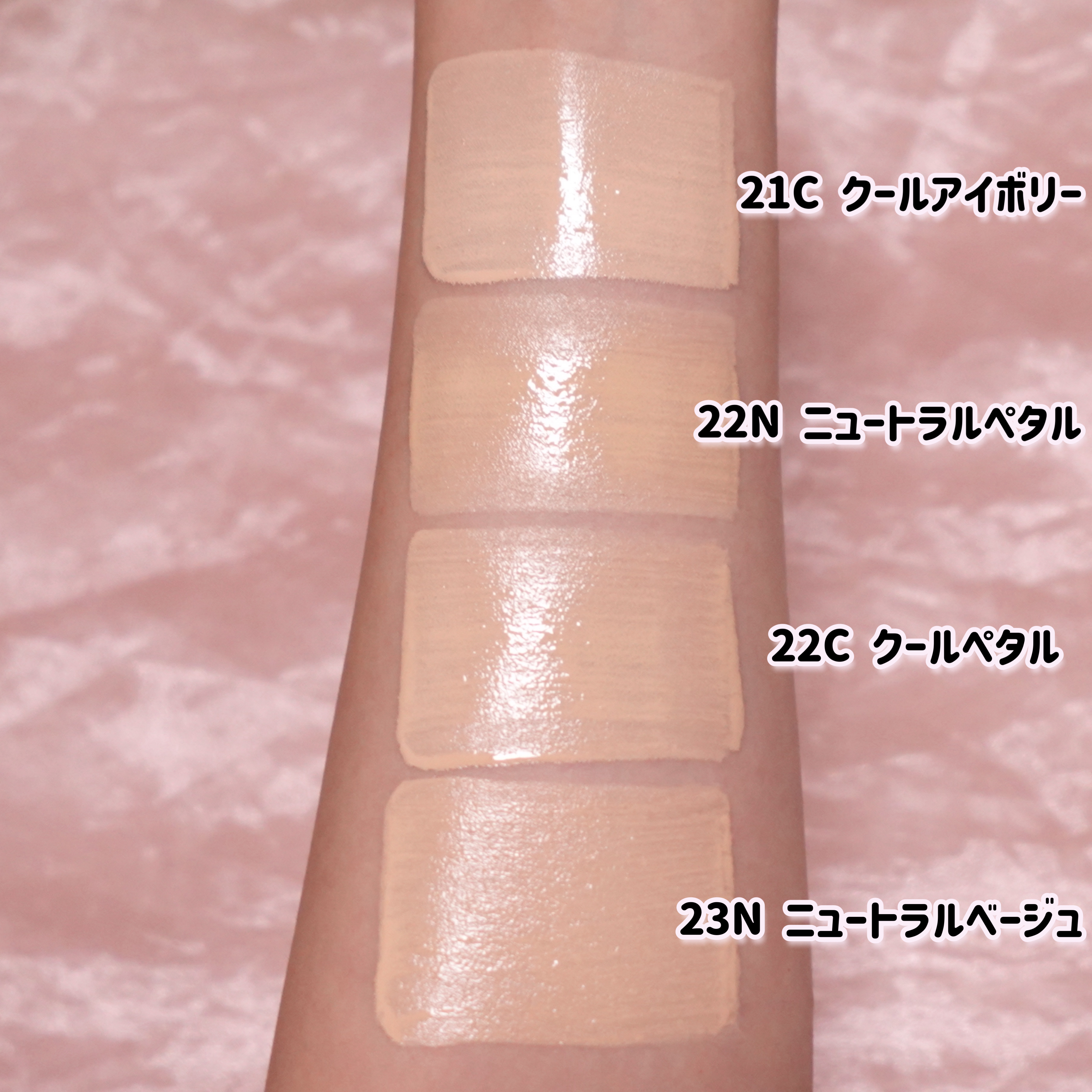 ビーグローファンデーション 3C　ウェディングピーチ/espoir/リキッドファンデーションを使ったクチコミ（3枚目）