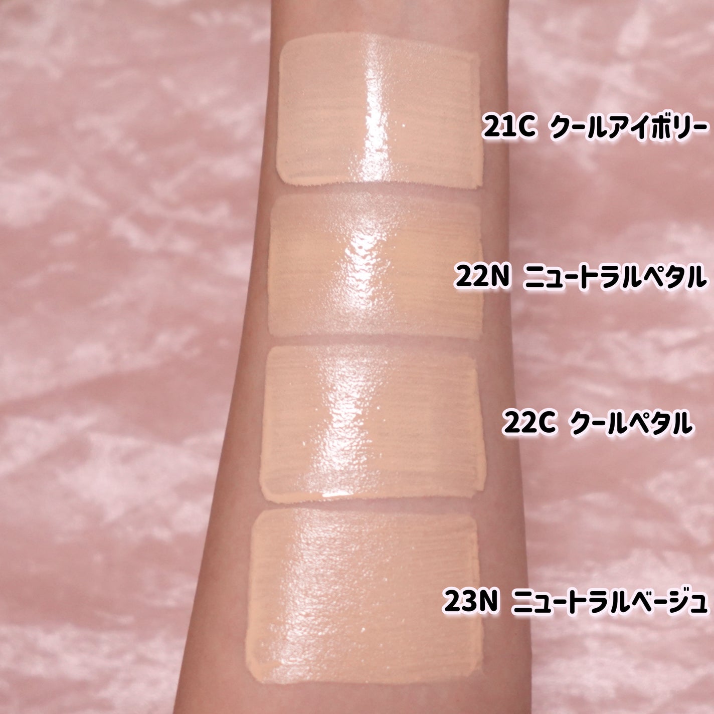 ビーグローファンデーション/espoir/リキッドファンデーションを使ったクチコミ(3枚目)